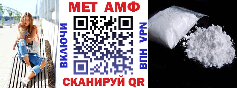 Амфетамин Premium дарнет шоп Москва