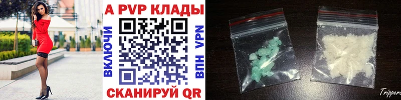 маркетплейс наркотические препараты  купить наркотики цена  Москва  Alpha-PVP мука 
