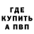 Метадон VHQ Agtu Agtu