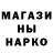 БУТИРАТ GHB Maesweet Smith