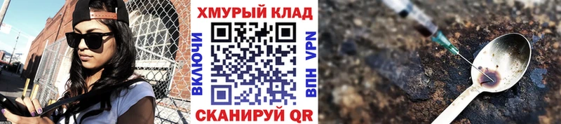 блэк спрут зеркало  Москва  ГЕРОИН VHQ 