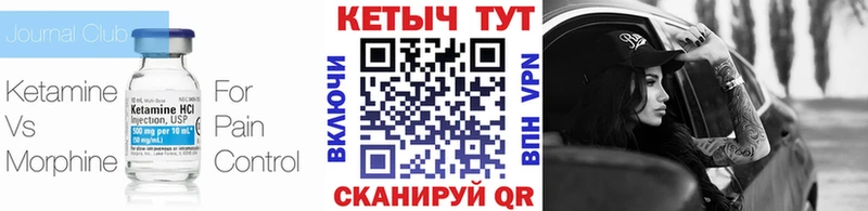Кетамин ketamine  наркотики  blacksprut зеркало  Москва 