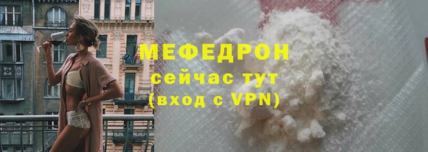 мдпв Горно-Алтайск