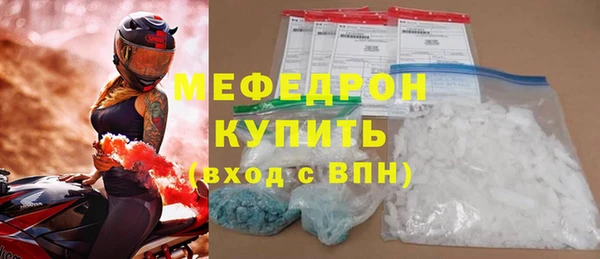 ПСИЛОЦИБИНОВЫЕ ГРИБЫ Горнозаводск