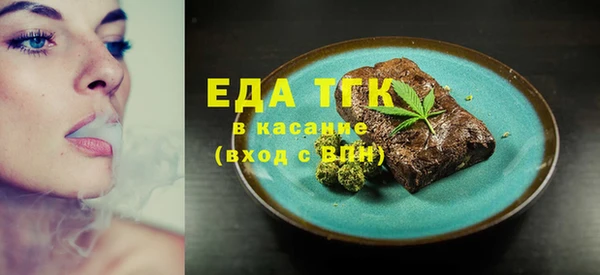 бошки Горняк