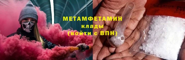 ПСИЛОЦИБИНОВЫЕ ГРИБЫ Горнозаводск