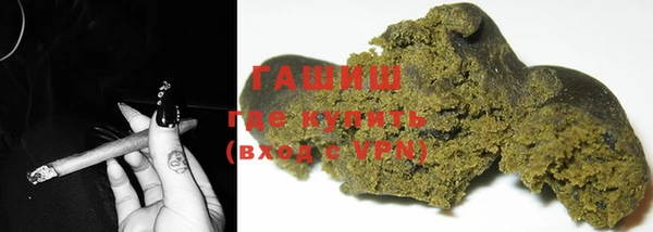 ПСИЛОЦИБИНОВЫЕ ГРИБЫ Горнозаводск