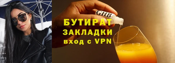 ПСИЛОЦИБИНОВЫЕ ГРИБЫ Горнозаводск