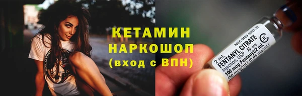 ПСИЛОЦИБИНОВЫЕ ГРИБЫ Горнозаводск