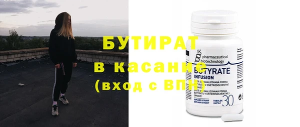 бошки Горняк