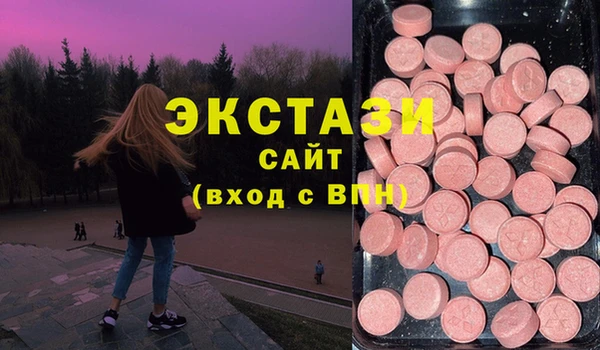 бошки Горняк