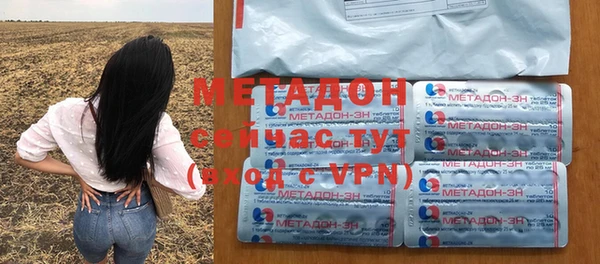 ГАЛЛЮЦИНОГЕННЫЕ ГРИБЫ Ахтубинск