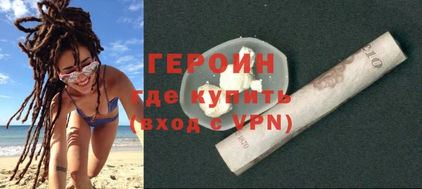 ПСИЛОЦИБИНОВЫЕ ГРИБЫ Горнозаводск