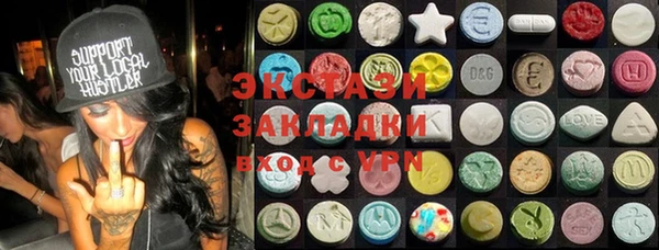бошки Горняк
