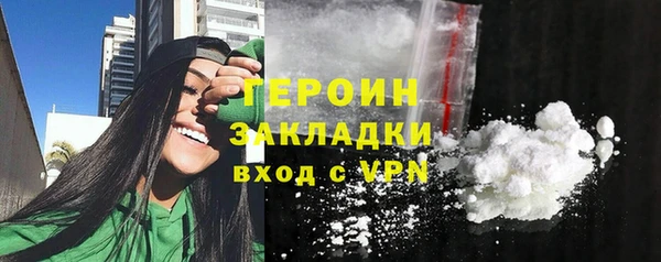 бошки Горняк
