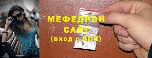 бошки Горняк