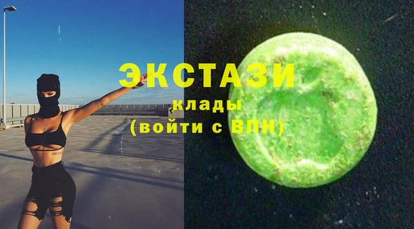 ПСИЛОЦИБИНОВЫЕ ГРИБЫ Горнозаводск