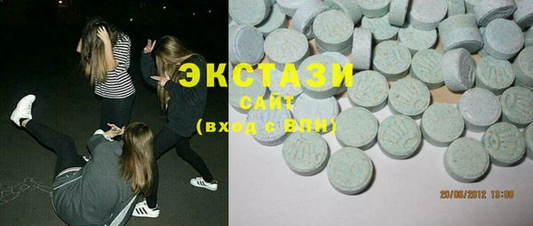 ПСИЛОЦИБИНОВЫЕ ГРИБЫ Горнозаводск