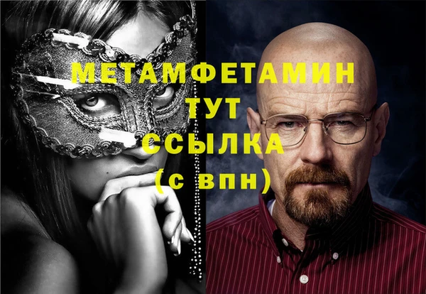 ПСИЛОЦИБИНОВЫЕ ГРИБЫ Горнозаводск