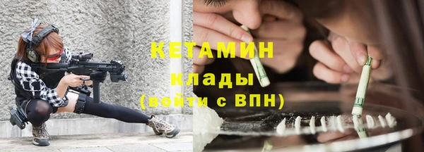бошки Горняк
