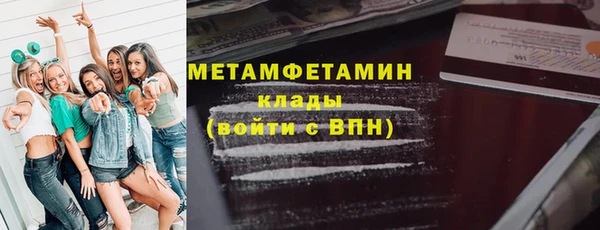 бошки Горняк