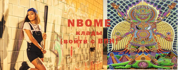 ПСИЛОЦИБИНОВЫЕ ГРИБЫ Горнозаводск
