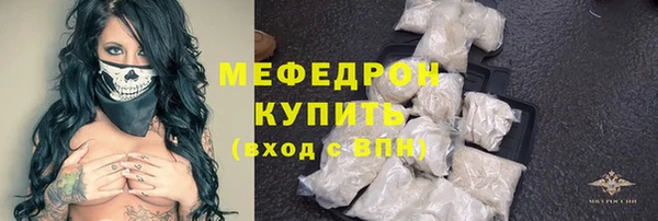 бошки Горняк
