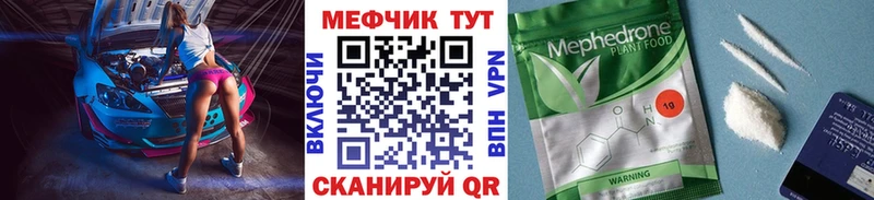 магазин наркотиков Москва МЯУ-МЯУ 4 MMC
