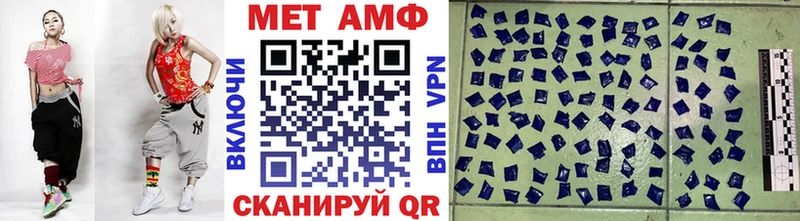 Метамфетамин винт  Москва 